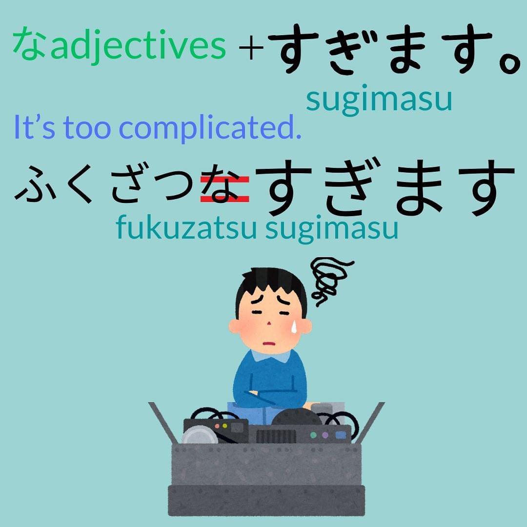 Japanese Too How to say “It’s too~“ in Japanese