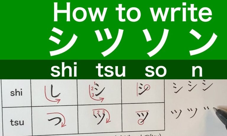 Easiest way to distinguish シ, ツ, ン, and ソ in Japanese