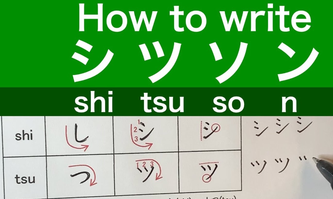 Easiest way to distinguish シ, ツ, ン, and ソ in Japanese