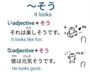 Japanese Grammar: 〜そう = It looks / seems...